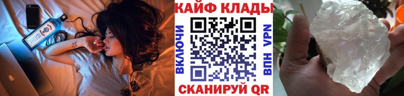 Купить закладку COCAIN  МЕФ  ГАШ  МАРИХУАНА  Никольское