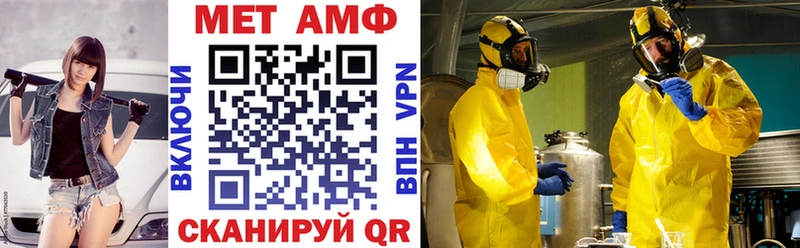 АМФ 98% Никольское