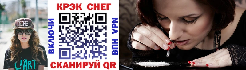 Cocaine 99% Никольское