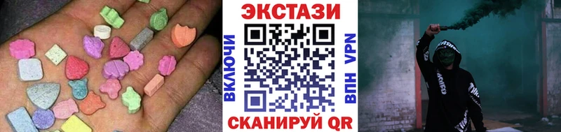 ЭКСТАЗИ louis Vuitton  Купить где  Никольское 