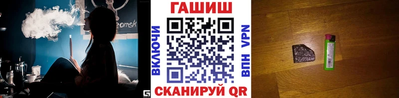 Купить  Никольское  ГАШ Cannabis 