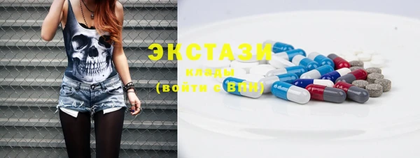 круглые Лихославль