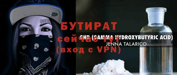 кокс Лиски