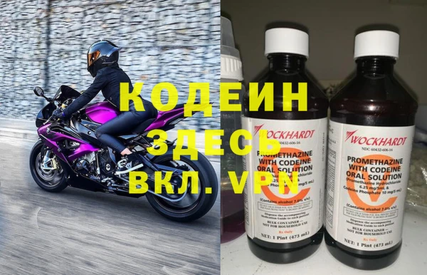 круглые Лихославль