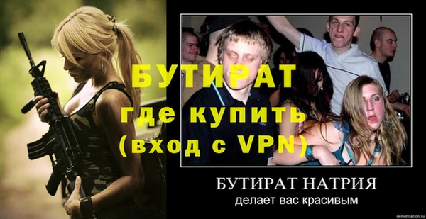 кокс Лиски