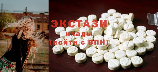 круглые Лихославль