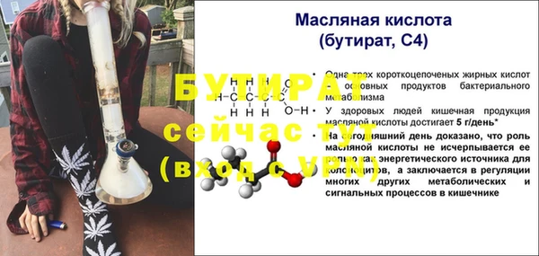 круглые Лихославль