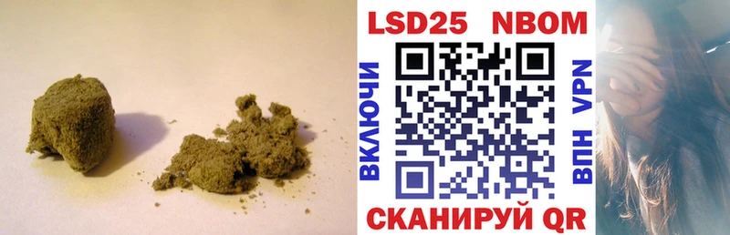 Купить закладки  Никольское  ЛСД экстази ecstasy 