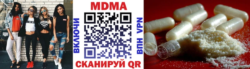 MDMA VHQ Купить где Никольское