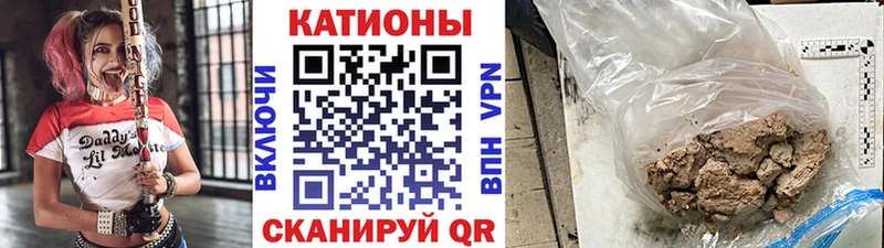Купить закладки  Никольское  МЕФ mephedrone 