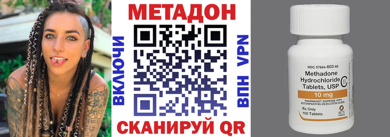 Купить  Никольское  МЕТАДОН мёд 