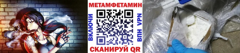 МЕТАМФЕТАМИН витя  Купить закладки  Никольское 