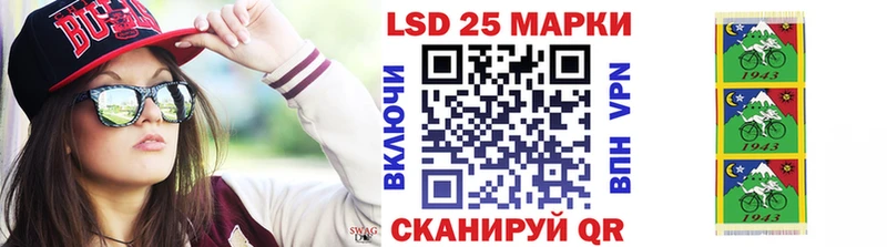 Купить Никольское Марки 25I-NBOMe 1,5мг