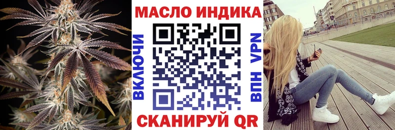 Купить  Никольское  ТГК вейп 