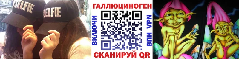 Галлюциногенные грибы Psilocybine cubensis  Купить где  Никольское 